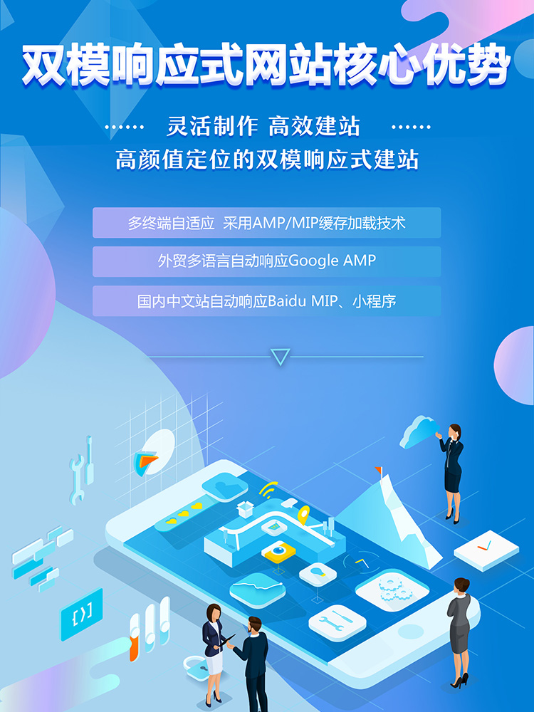 企业官网定制：助力企业品牌升级的新引擎