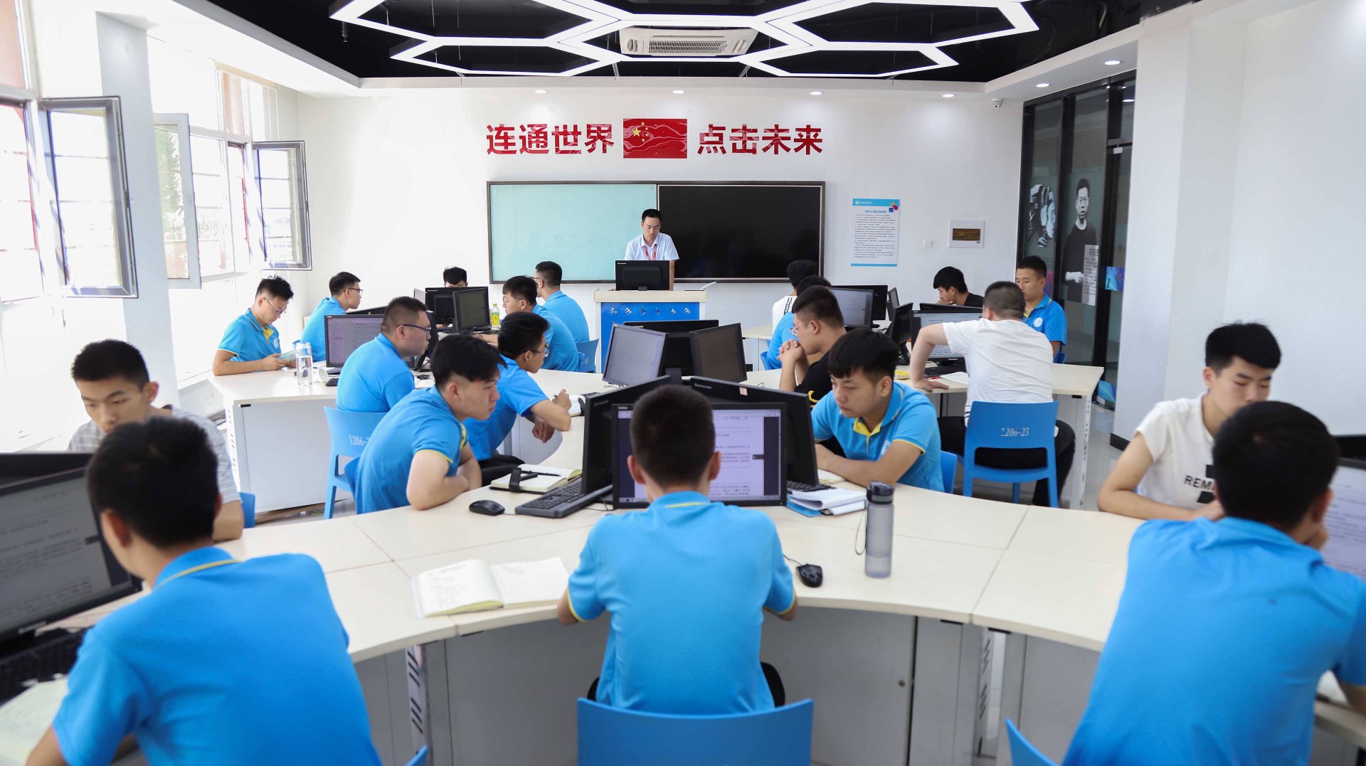 益特网络科技